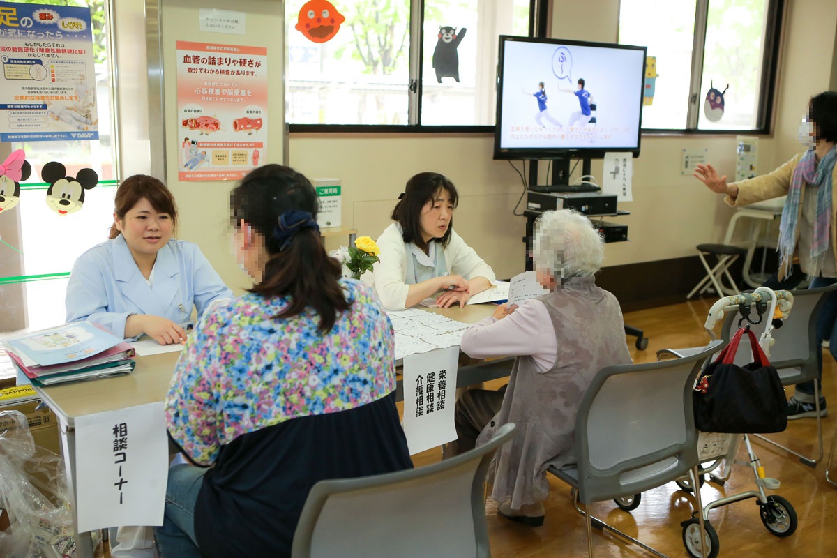 相談コーナー 相談コーナー