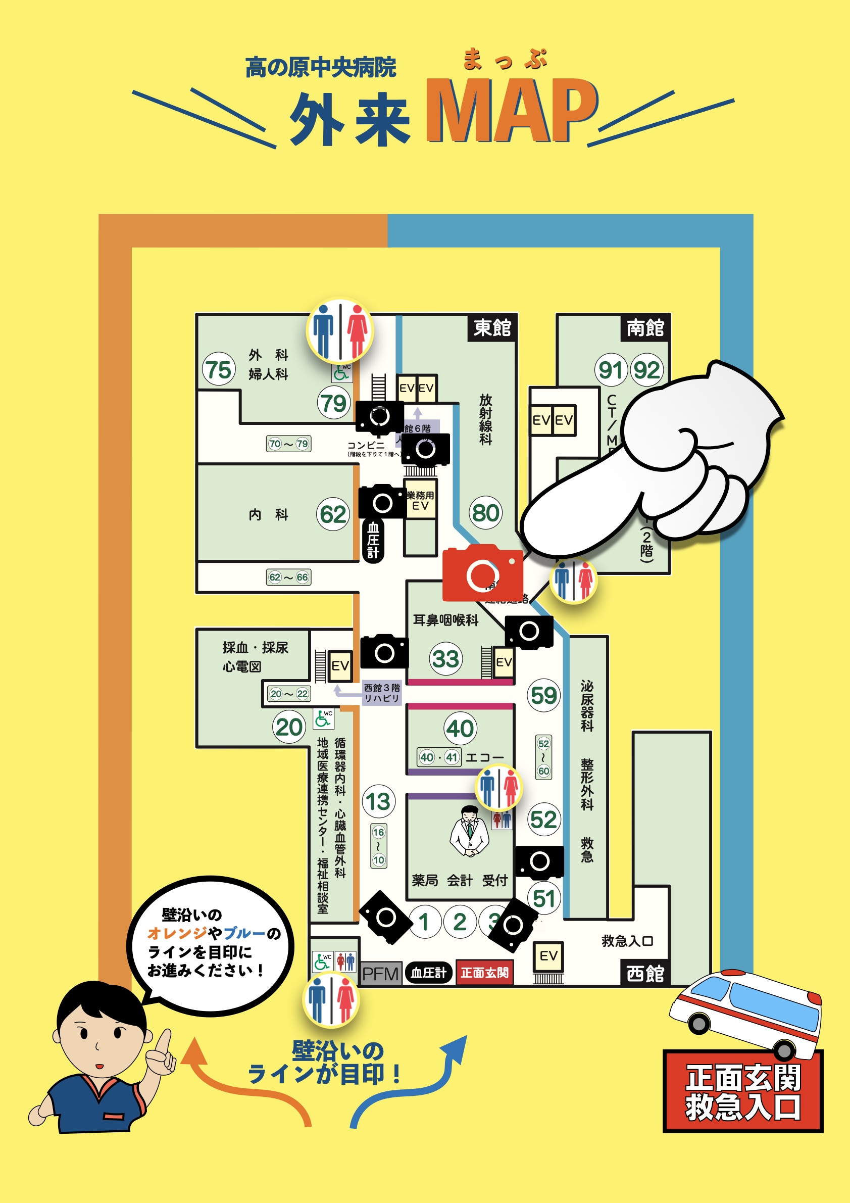 東館エレベーター