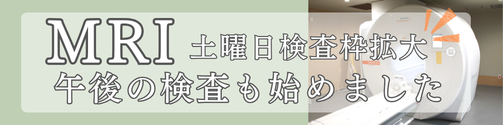 土曜午後の受付